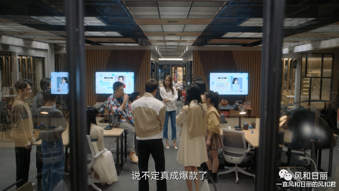 张弛|《二十不惑2》：梁爽职场打怪秘诀就是这份张弛有度的气场