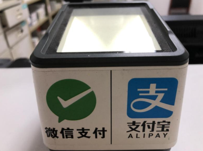 微信|微信、正式宣布，个人收款资格新规落地，移动支付终会迎来变革？