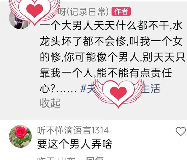 安徽一女子跳害羞舞想讨好丈夫,丈夫开门进来,直接就踹了她一脚