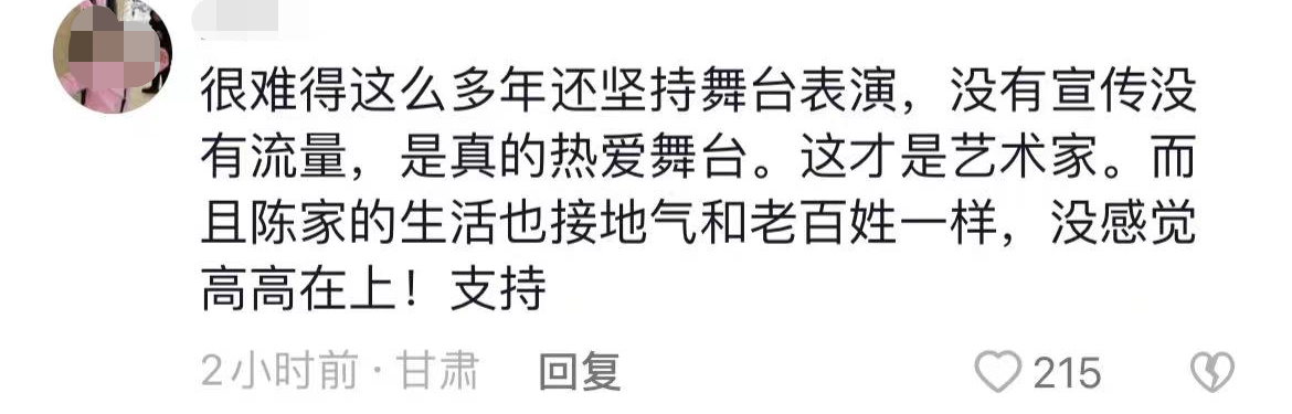 陈佩斯|陈佩斯父子四地演出都遭疫情，无奈蹲路边嗑瓜子，祖孙三代长太像