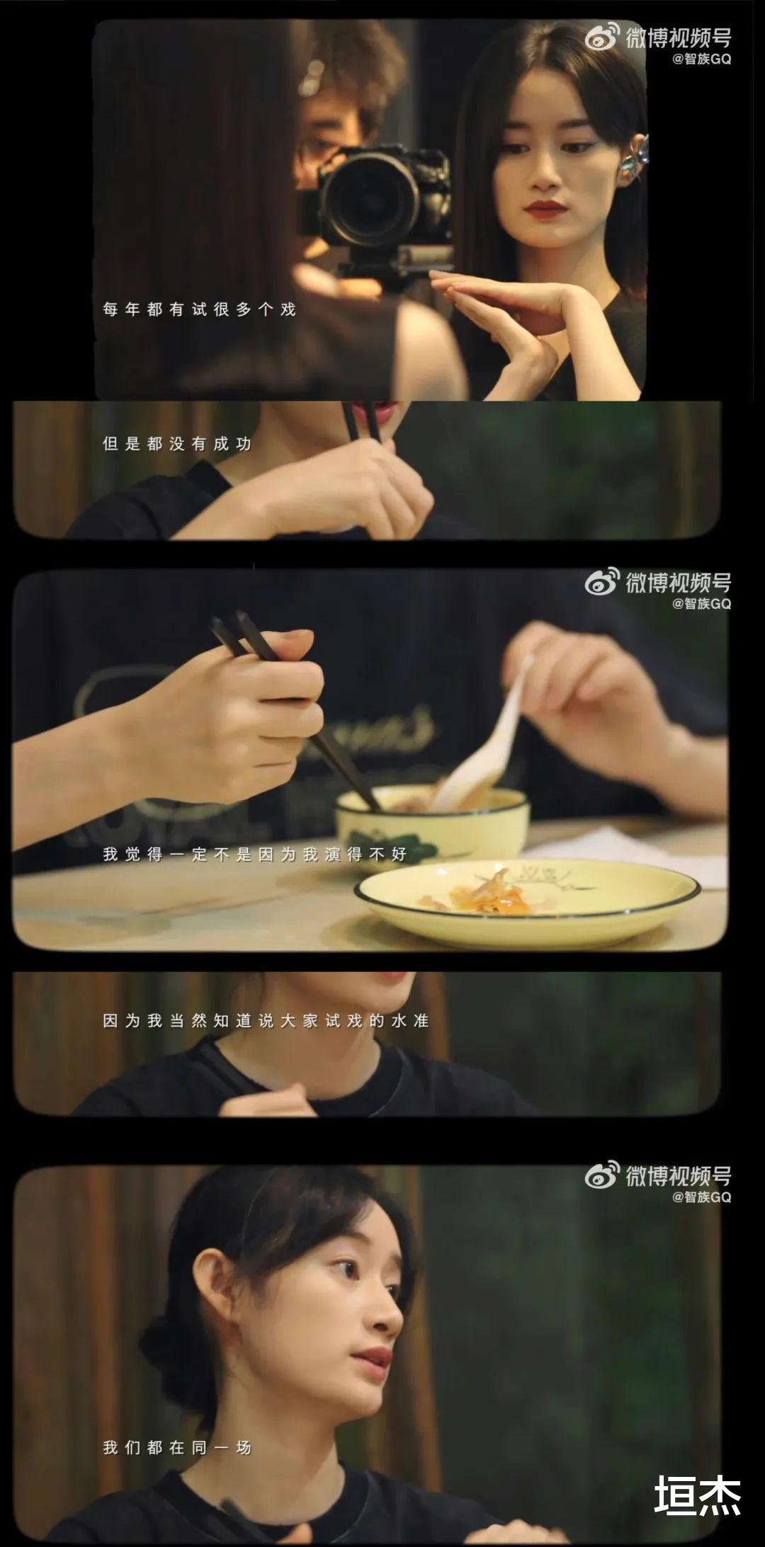 郭晓婷|郭晓婷使糊行凶？爆料拍戏像拍广告、艺人选热搜词条，真娱圈嘴替