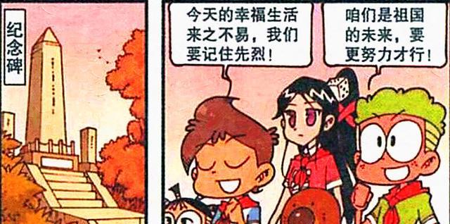 阿星|虽然奋豆没有参加春游，但每张照片里都有他，阿星：一个都不能少