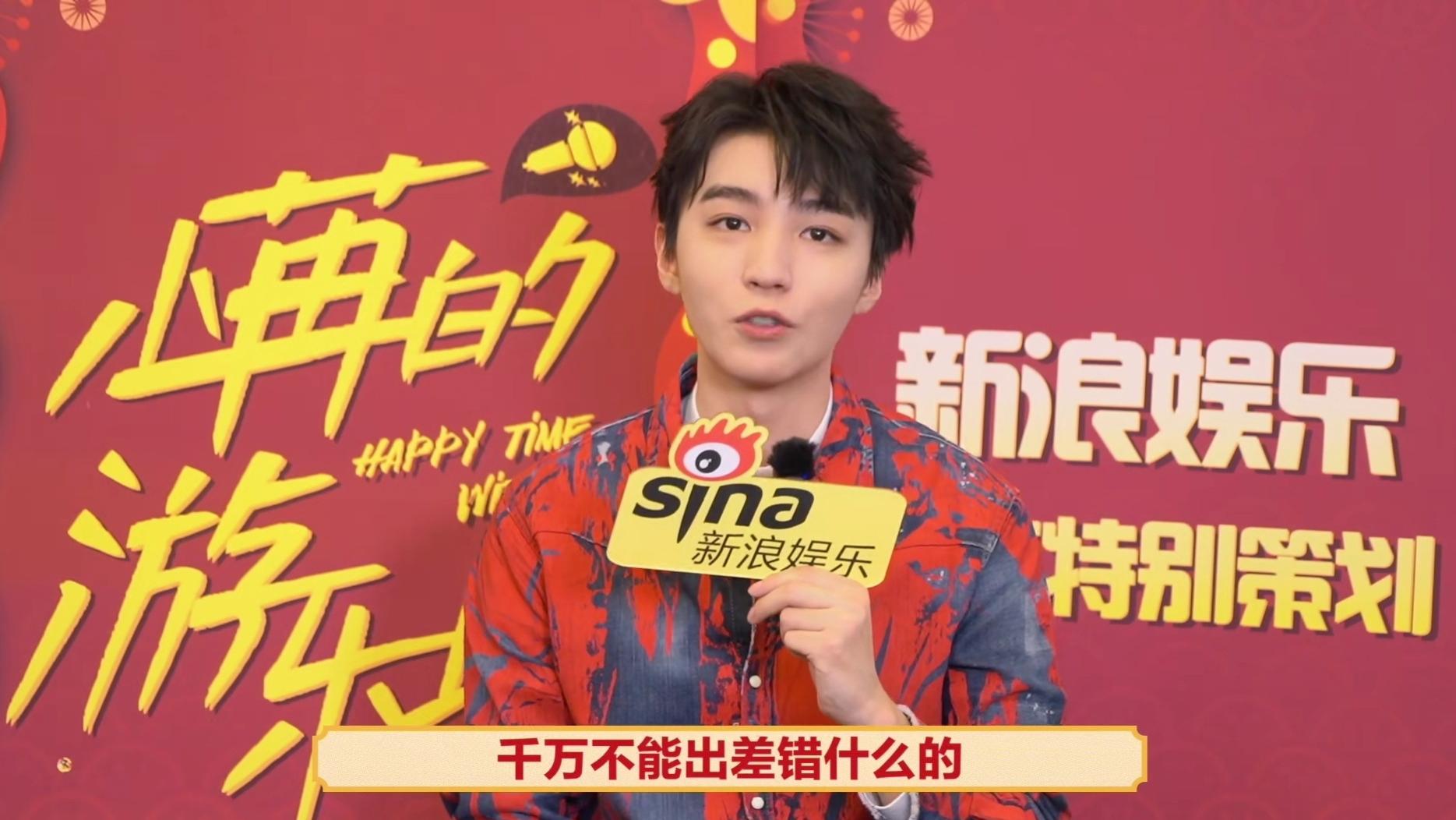 王俊凯|王俊凯谈及与葛优大爷在剧组的养生生活，绝不葛优躺