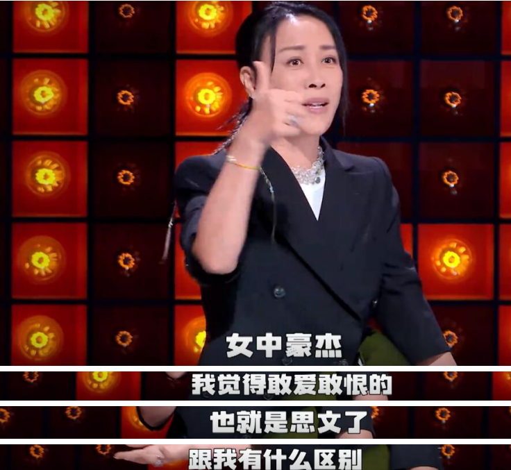 那英|那英击碎离婚传闻,与孟桐结婚16年,自认如今依然和睦幸福