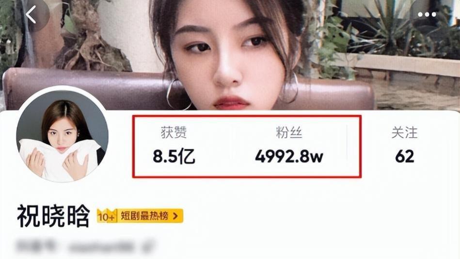 网红祝晓晗：“塑料”父女情吸粉4千多万，她到底凭啥？