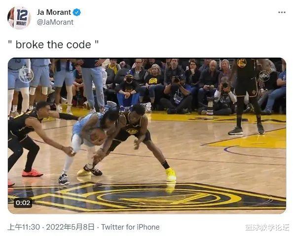 贾·莫兰特|NBA官宣！不会禁赛普尔！灰熊主帅仍然坚持：莫兰特受伤就怪普尔