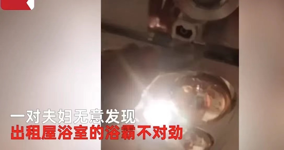 一对夫妇租了一套房子,入住后发现房东太可怕了!