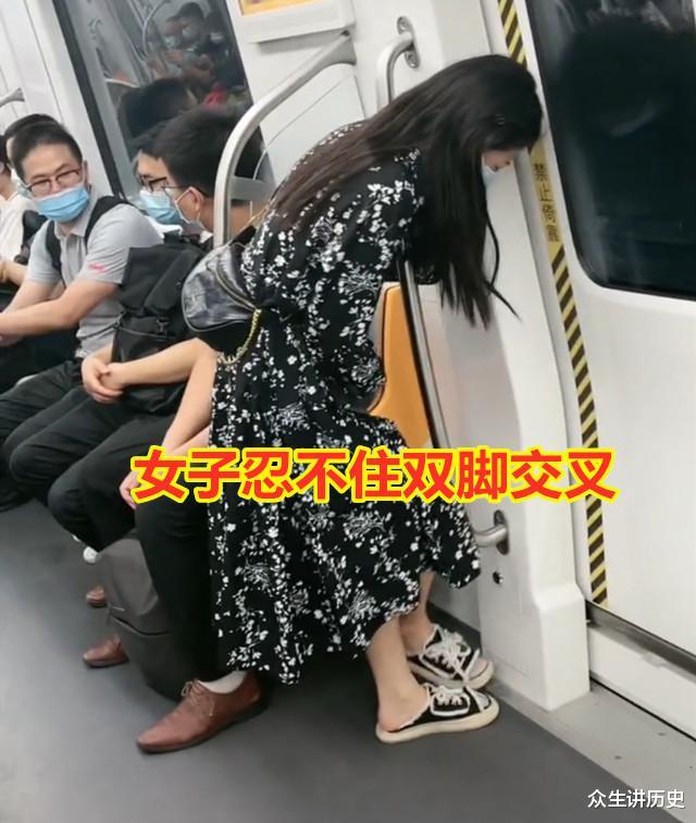 女子地铁“内急”,为憋住交叉双腿不停跺脚,目击者默默为她加油!