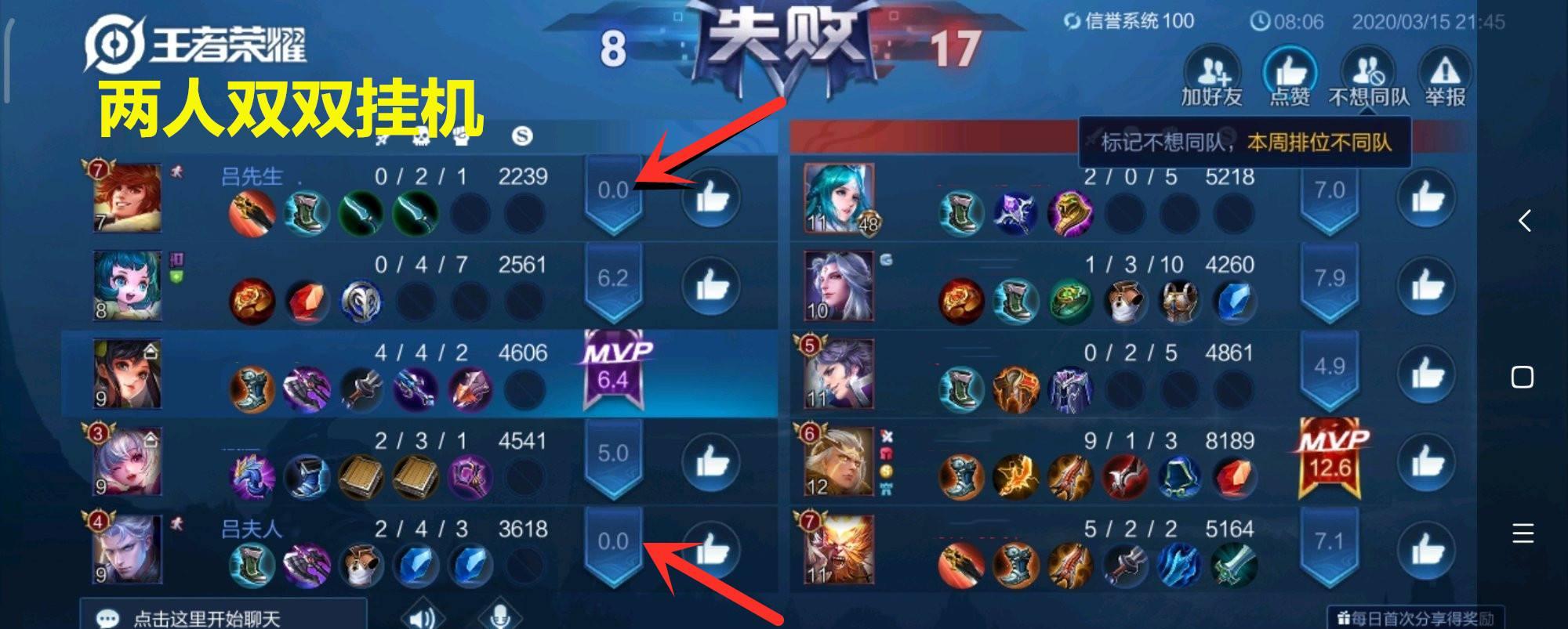 百夫长|王者：为何能以四人打五人？你以为技术超前，实际占了便宜还卖乖