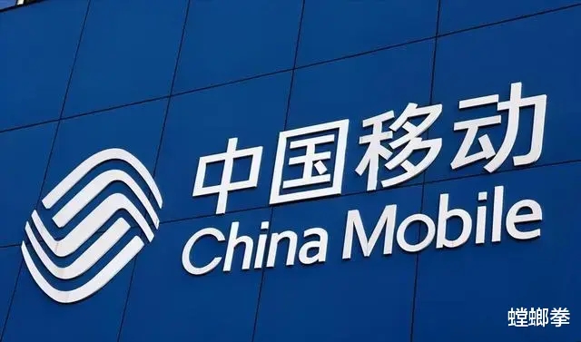 电信运营商|越来越多人把移动卡换成电信卡，只能说移动运营商的做法实在是太没有底线了