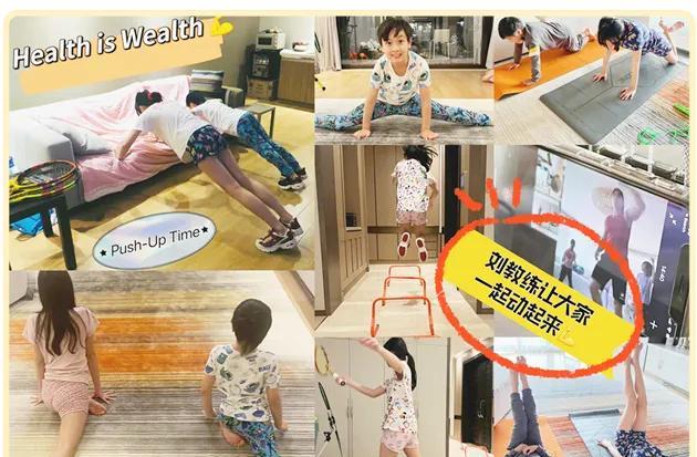 隔离|明星隔离全网围观:能静陪网课崩溃,陈赫被娃虐哭,于晏在炸带鱼