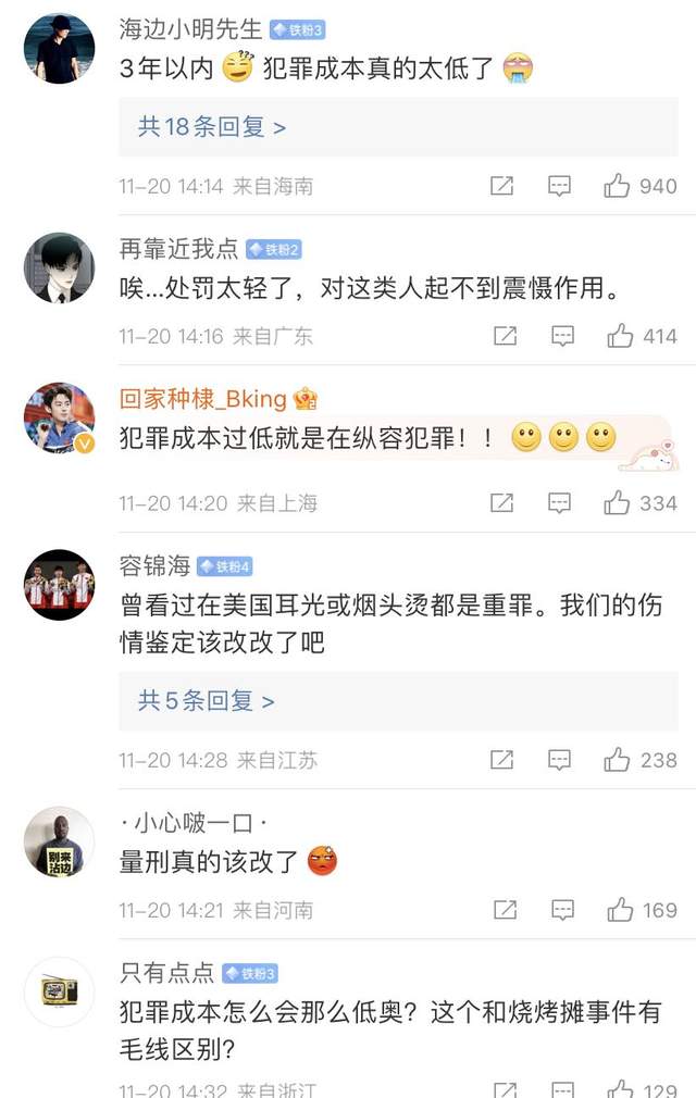 金银观点:无辜女生公厕被打 网友竟关注其穿着是否暴露?