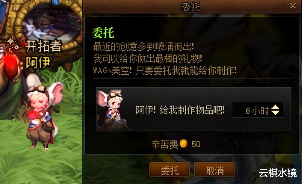 喷泉|DNF家园玩法：种地还是钓鱼？地下城与生活游玩指南