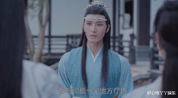 蓝忘机|陈情令：魏公子是蓝曦臣对弟弟蓝湛的“弥补”，是出于兄长的愧疚