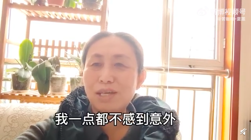 刘鑫粉丝持续骚扰江歌妈妈,江歌妈为什么不原谅?这就是答案