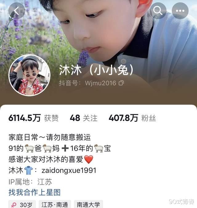 林够够|连童星都这么卷？《少年派2》林够够扮演者出圈，全网有400万粉丝