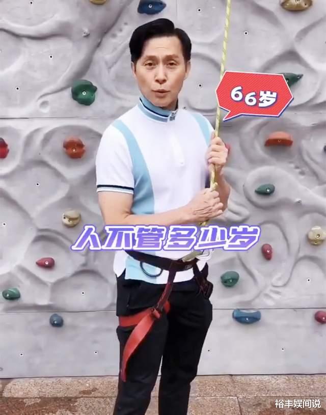 写真|66岁张国强玩攀岩！一口气爬到顶状态似小伙，入行46年零绯闻