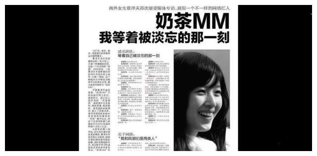 章泽天|章泽天的爽文人生,忍辱负重不离婚,换来28岁1880亿身家