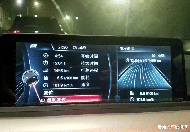 高速上一个人连续开车1300公里,这是种怎样的体验?