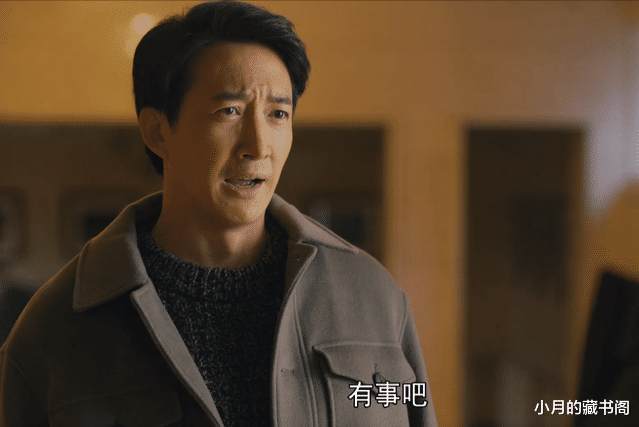 |三读《人世间》，才懂冯玥为何执意给富商做小三，真相太过残酷