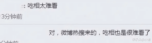 伊能静|求求姐别再作妖了！