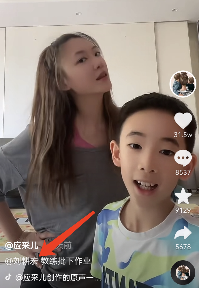 刘畊宏|刘畊宏晒全家福为岳母庆生，不忘安利健身好习惯，丈母娘难得面露笑容