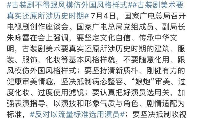 星汉灿烂|“魔幻”暑期档：杨紫《沉香》空降播出，吴磊《星汉》无加更计划