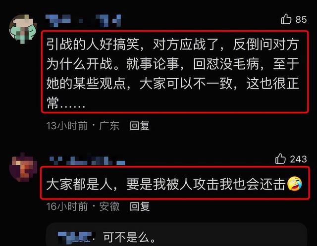 叶璇|直播被侮辱数小时，叶璇疯狂反击，晒对方自拍及家人照却被群攻
