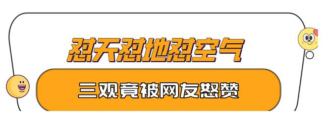 王思聪|万达公子王思聪：怒怼汪小菲专业坑爹第一人，家教严不找女星