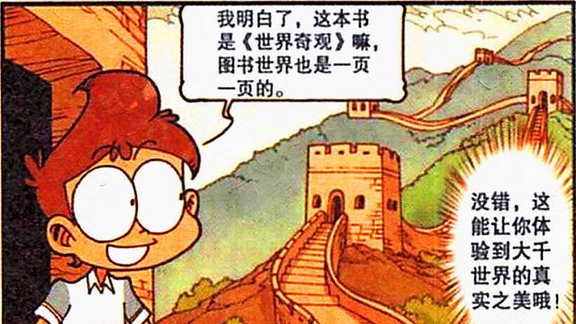 阿星|阿星感受世界奇观，不仅看到了壮观的金字塔，还见识了雄伟的长城