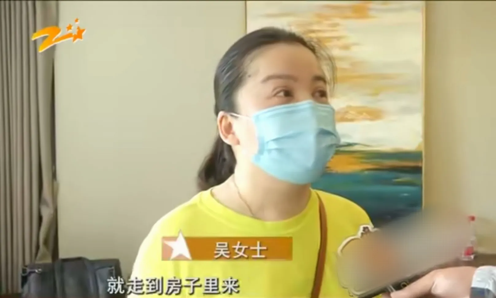 浙江省|浙江杭州,吴女士花528万买了一套新房,谁知高高兴兴去收房时,一名陌生男子忽然带人闯进来