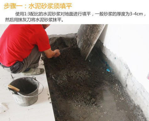 自己拍照总结的瓷砖铺贴要点图解,4大步骤少了一项就是坑!