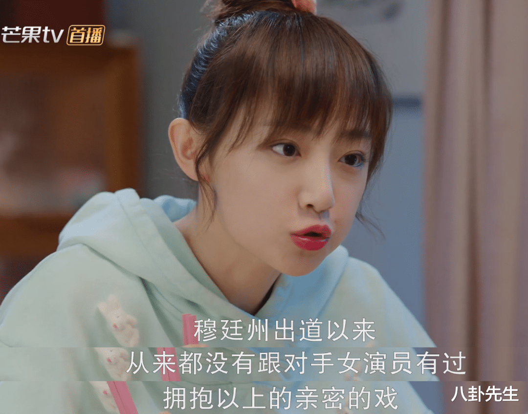 徐正溪|好久没在偶像剧里看到这么做作且油腻的男主了