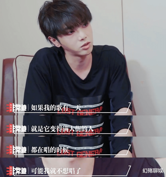 毛不易|毛不易为何能用歌声打动观众？