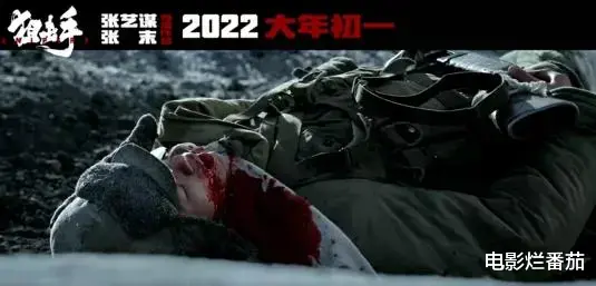 林青霞|我预感，张艺谋这部“抗美援朝”大片，会是春节和父母共享的盛宴