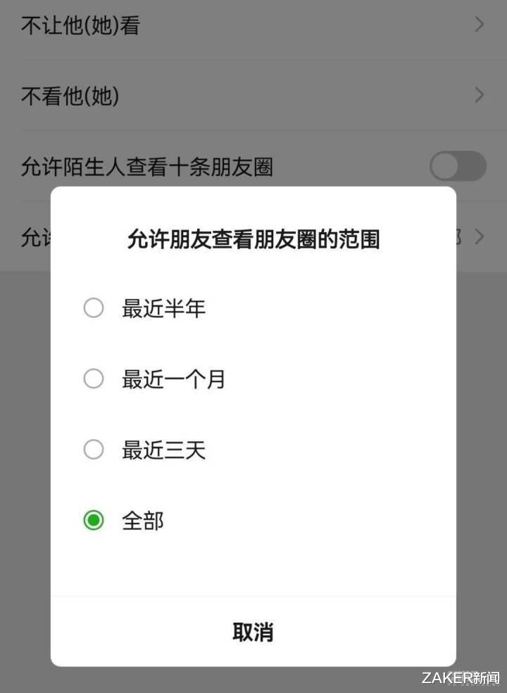 微信|朋友圈十年，告别纯真年代