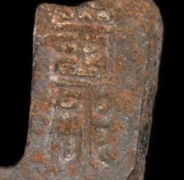 博物馆|3000元买一件农具,扬言跟博物馆馆藏的藏品一样