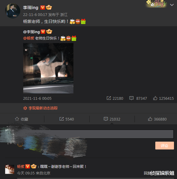 杨紫|杨紫晒30岁庆生照，披秀发灿笑明媚动人，三十而立尽显成熟美