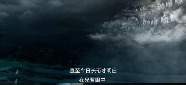 长珩|《苍兰诀》长珩背后深思极恐的细节，全剧没有比她更惨之人了