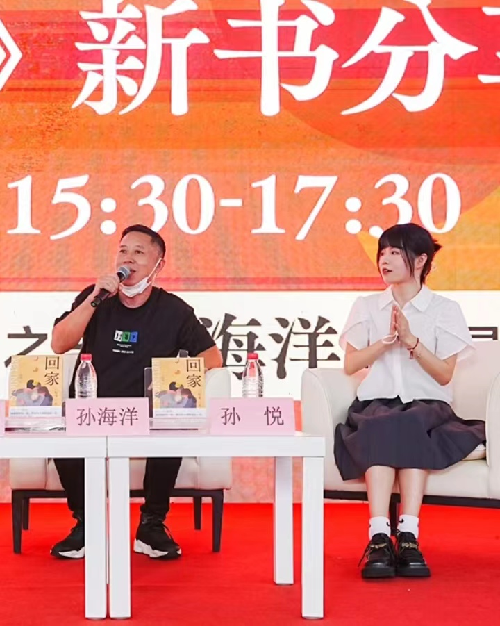 学霸|《回家》分享会圆满成功，美女老师发言成亮点，孙卓坐实学霸身份