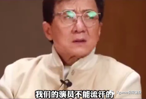 成龙|成龙再次吐槽流量鲜肉：我听见就生气，我们的演员不能流汗的