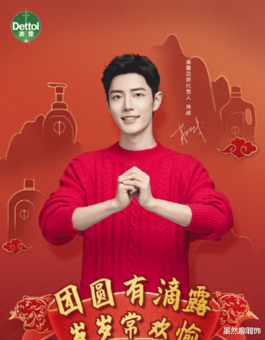 |肖战未参加春晚存在感变低，十几家品牌为他更新海报，新照太帅了