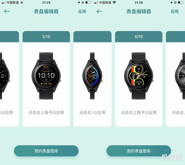 华硕|专业级健康手表，华硕VivoWatch SP上手体验：手腕上的健康管家