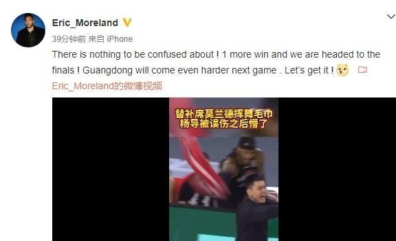 周鹏|CBA3消息！周鹏赛季或报销，郭艾伦内涵裁判，莫兰德疯狂喊话