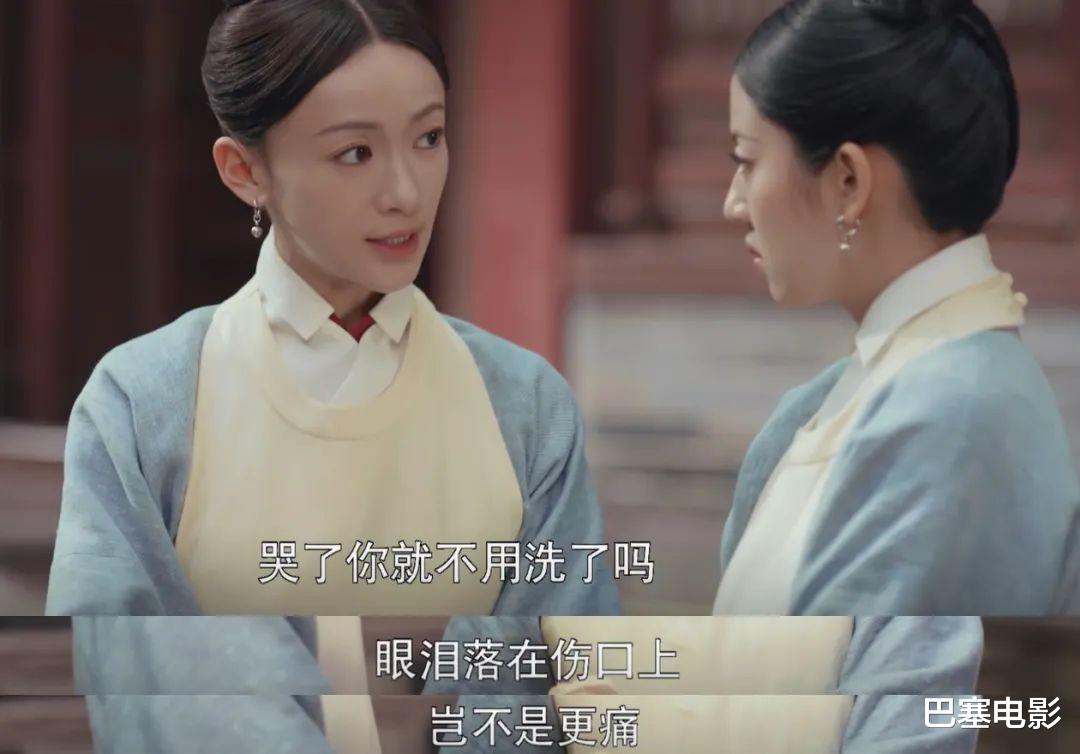 标致|《尚食》开播，一水的槽点，这样的吴谨言就别说“标致”了吧