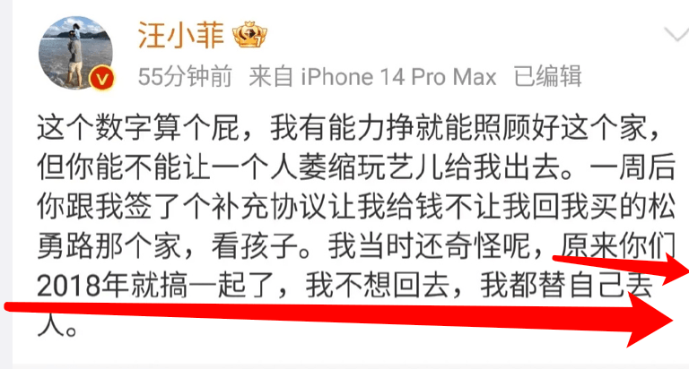 具俊晔|?满口谎话？具俊晔被已婚双性人爆料有不正当关系！