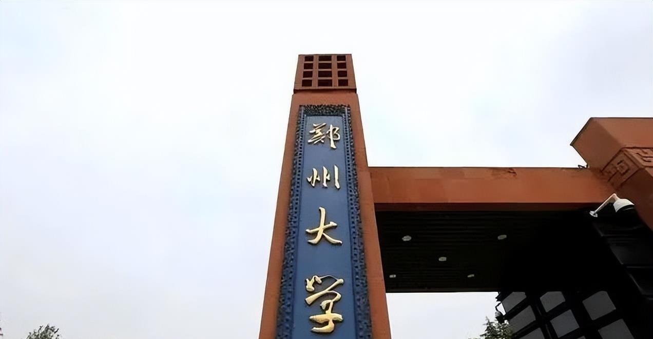 郑州大学女生翻墙外出感染病毒被立案,网友:校花?笑话