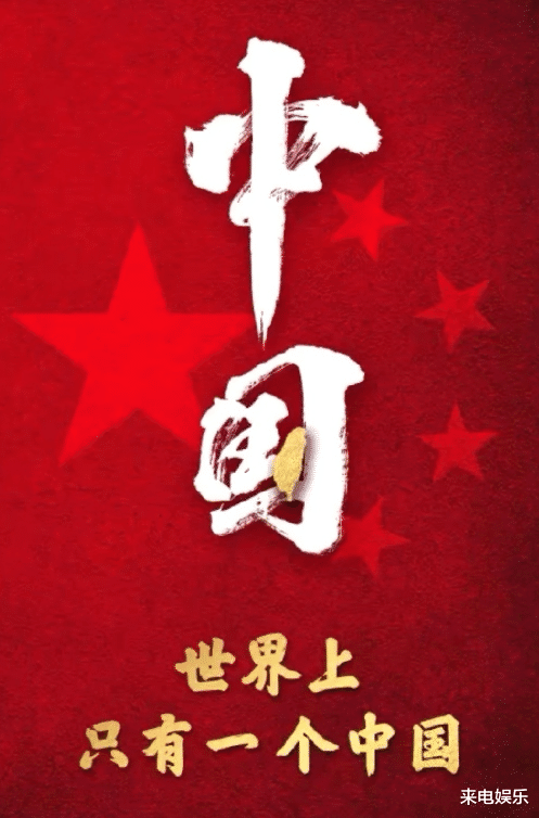 蔡依林|蔡依林实锤？港台艺人审核严格，李立群代言被解约