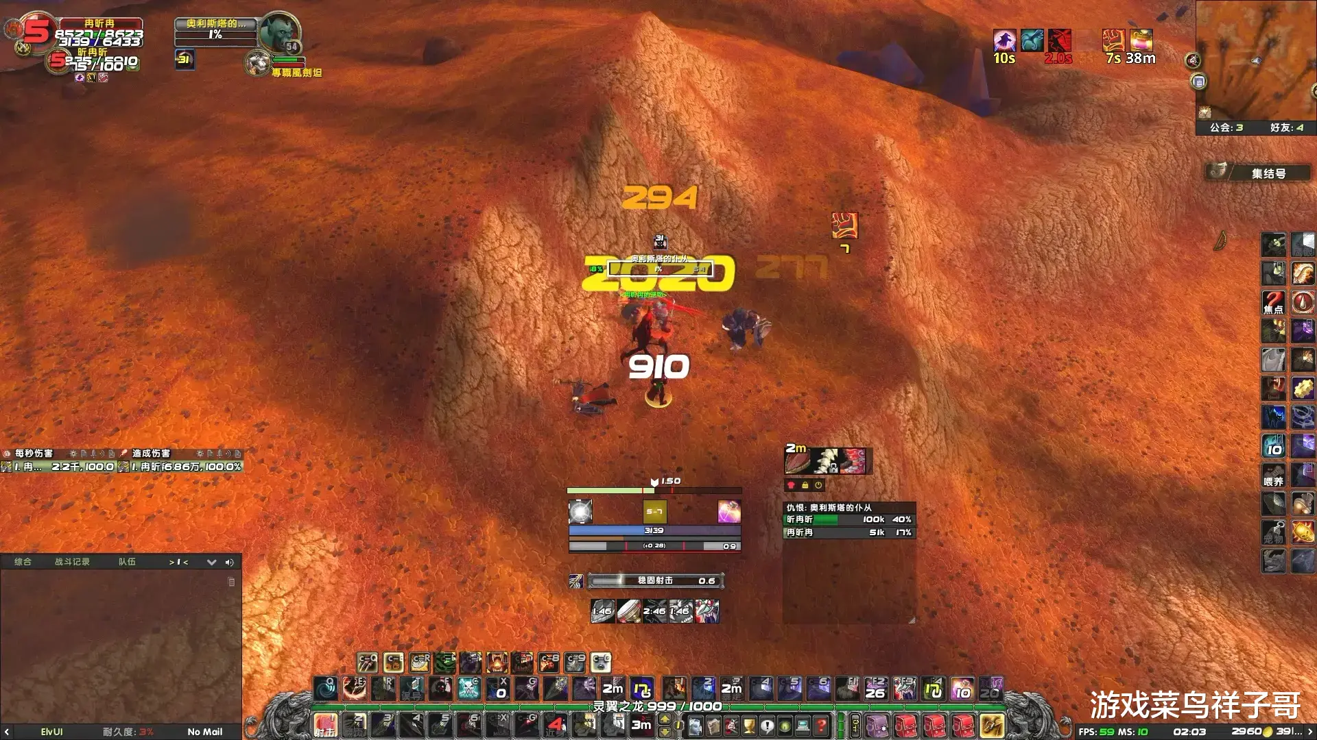 |魔兽TBC：SW不可缺少的职业，技术必须过硬，团队必须要培养一个