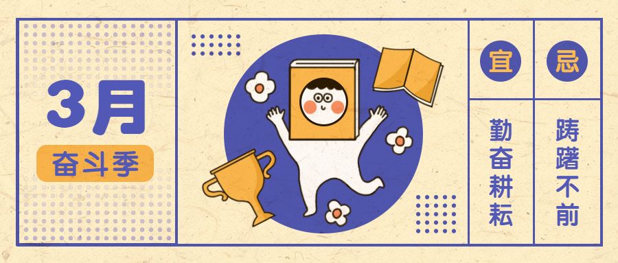 淘宝|超级店长的标题如何优化才靠谱?